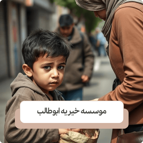 با آنان مثل مجرم برخورد نکنید