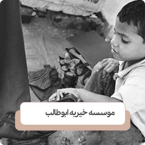 آموزش مهارت‌ های شغلی