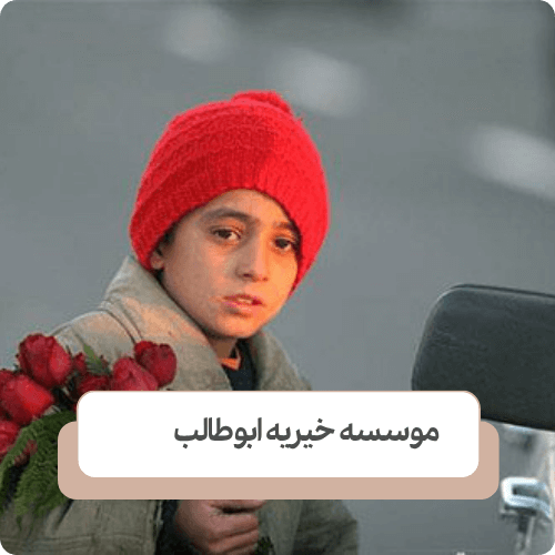 توانمندسازی خانواده‌ ها