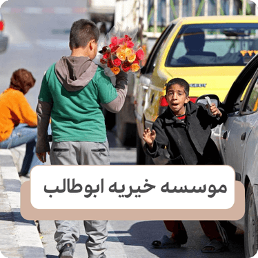 آموزش مهارت های شغلی