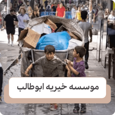 افزایش پوشش تحصیلی