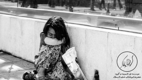 راه حل برای کودکان کار