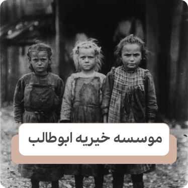 موانع اجتماعی و فرهنگی