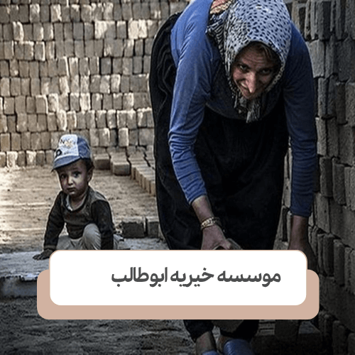 خشم و احساسات منفی