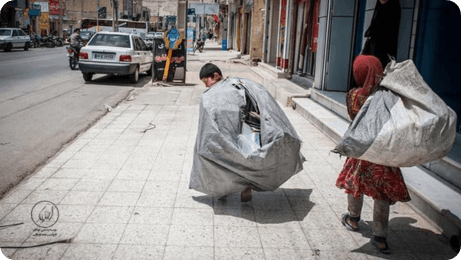 تفاوت کودکان کار و خیابانی