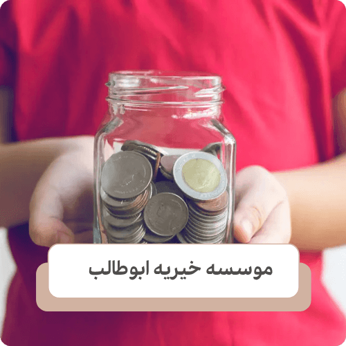 فعالیت های اقتصادی و معیشتی