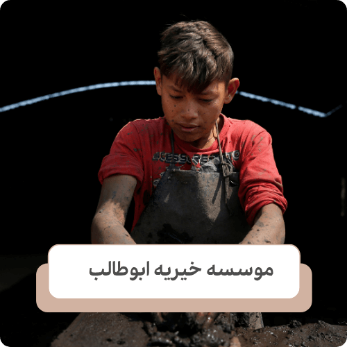 خانواده و وضعیت سرپرستی