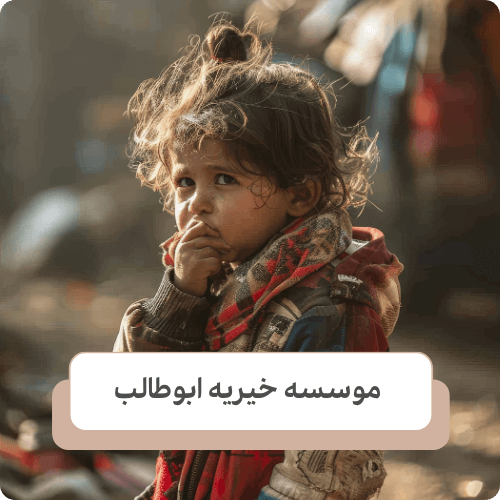 درخواست کالاهای اساسی مانند برنج و روغن
