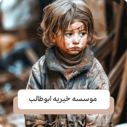آیا خرید غذا برای کودکان کار درست است
