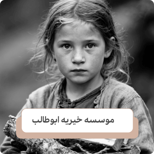 نحوه پاسخ دهی صحیح به درخواست غذا
