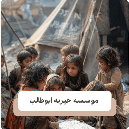 غذا برای کودکان کار: بررسی نیازهای غذایی کودکان کار